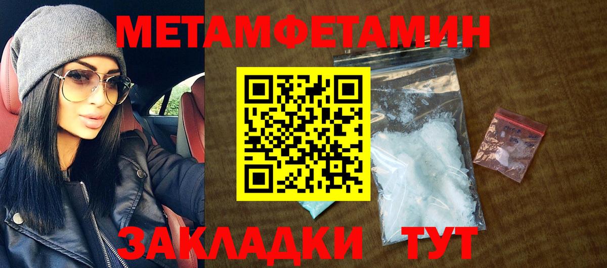 Amphetamine VHQ Медногорск