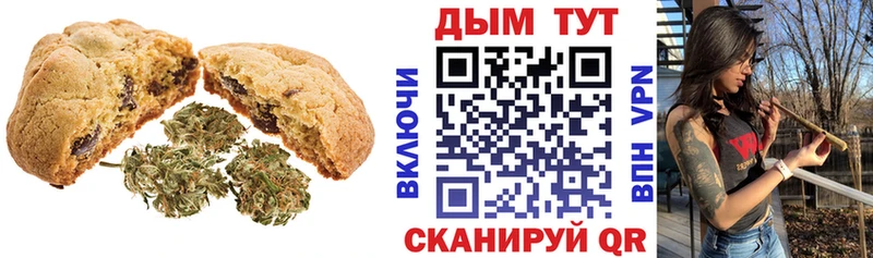 Cannafood марихуана  Медногорск 