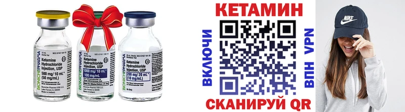 Кетамин VHQ  hydra маркетплейс  Медногорск 