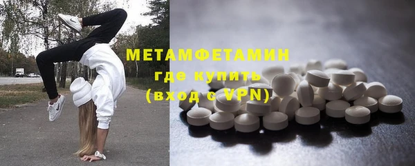 метамфетамин Ишимбай