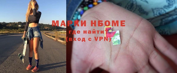 крисы Медногорск
