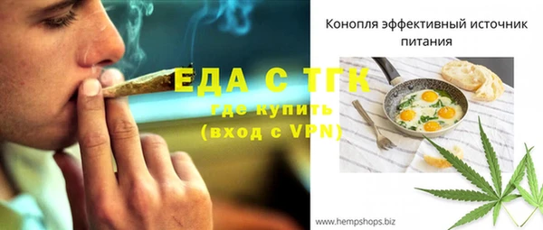 синтетический гашиш Мегион