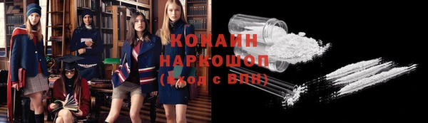 синтетический гашиш Мегион