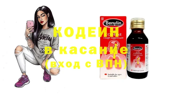 синтетический гашиш Мегион