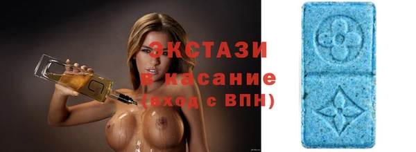 крисы Медногорск