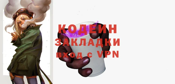 крисы Медногорск