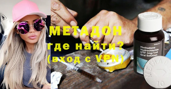 крисы Медногорск
