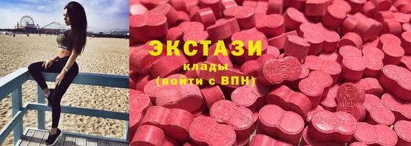 МДМА Калач