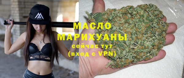 метамфетамин Ишимбай