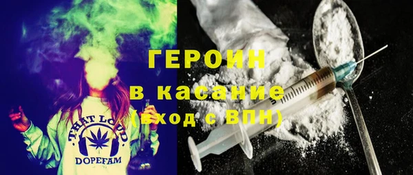 метамфетамин Ишимбай