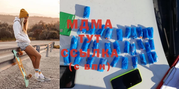 мефедрон Кадников
