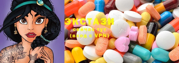 метамфетамин Ишимбай