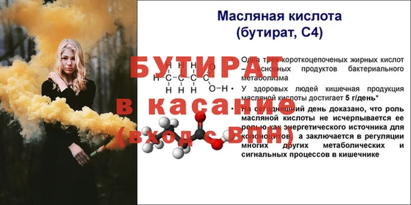 крисы Медногорск
