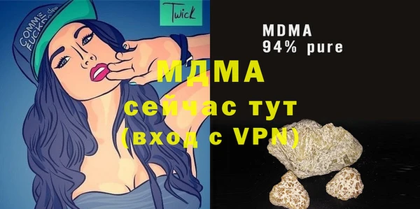 синтетический гашиш Мегион