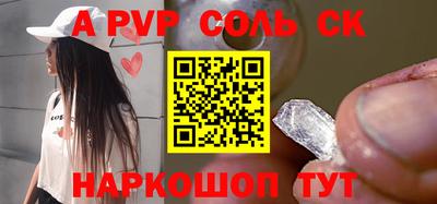 стафф Гусев