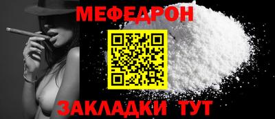 бутик Гусь-Хрустальный