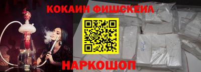 альфа пвп VHQ Донецк