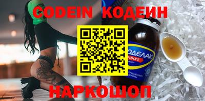 альфа пвп VHQ Донецк