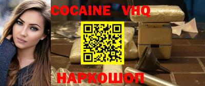 альфа пвп VHQ Донецк