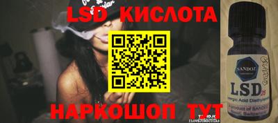 альфа пвп VHQ Донецк