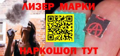 соль курить ск Гусиноозёрск
