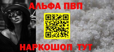 соль курить ск Гусиноозёрск
