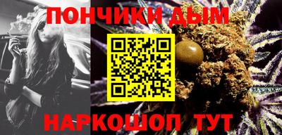 альфа пвп VHQ Донецк