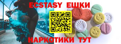 бутик Гусь-Хрустальный
