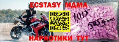 стафф Гусев