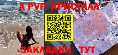 соль курить ск Гусиноозёрск