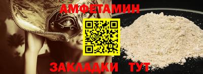 соль курить ск Гусиноозёрск