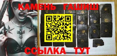 соль курить ск Гусиноозёрск