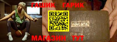 стафф Гусев