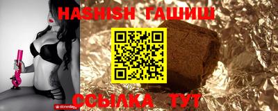стафф Гусев