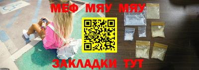 соль курить ск Гусиноозёрск
