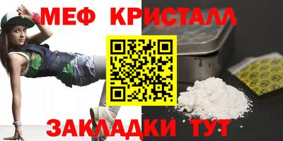 стафф Гусев