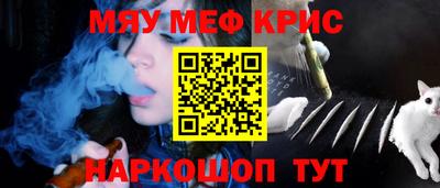 бутик Гусь-Хрустальный