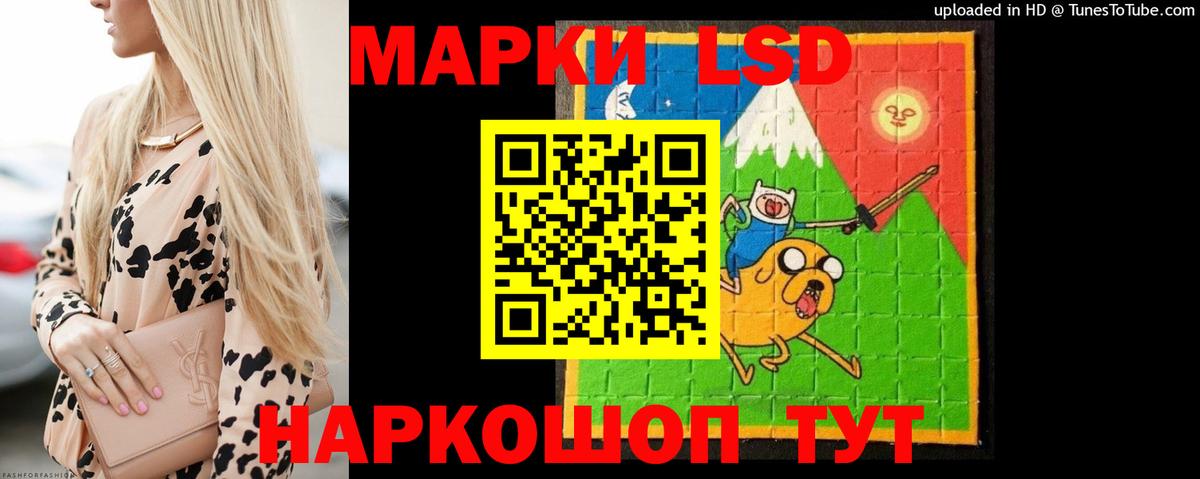 LSD-25 экстази кислота  ОМГ ОМГ онион  Лсд 25 экстази  Медногорск  Вход с VPN 