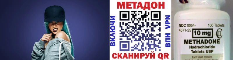 МЕТАДОН мёд  Медногорск 