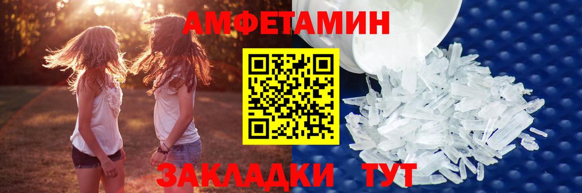 Медногорск  МЕТАМФЕТАМИН пудра  МЕТАМФЕТАМИН пудра  Вход с VPN 