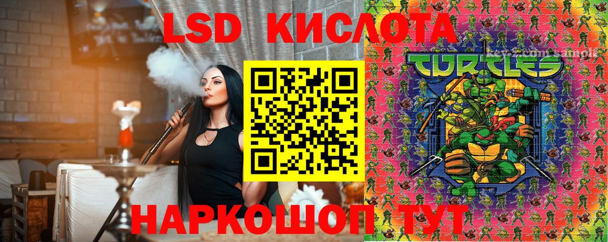 Марки N-bome 1500мкг Медногорск