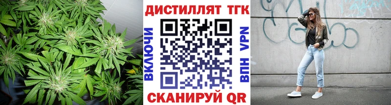 ТГК вейп с тгк  где купить наркоту  Медногорск 