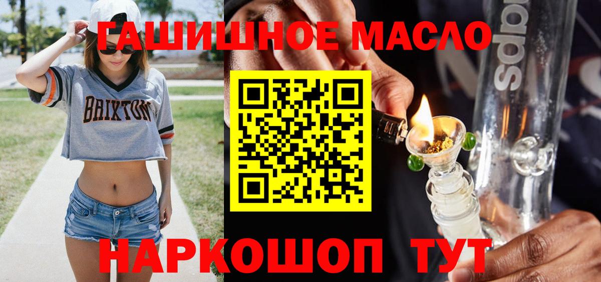 где купить наркоту  ТГК вейп  Вход с VPN  Медногорск 