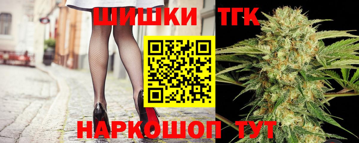 МАРИХУАНА семена  Вход с VPN  Медногорск  Шишки марихуана тримм  Каннабис Bruce Banner 